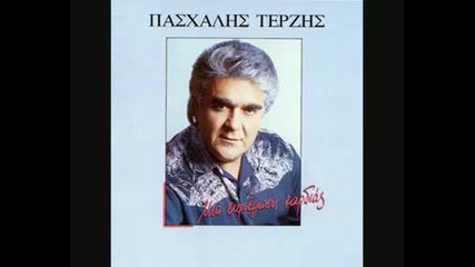 Pasxalis Terzis - Se sena