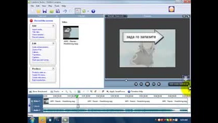 Как се качват субтитри на Camtasia studio 6 високо качество