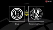 Преди кръга: Етър - Локомотив София