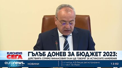 Парламентът да търси решение как да намали бюджетния дефицит от 6,4 на 3 процента, настоя премиерът