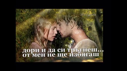 Заключих те