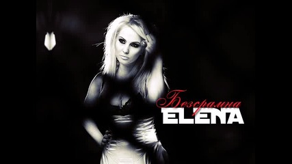 Elena - Bezsramna [ Cd - rip ]