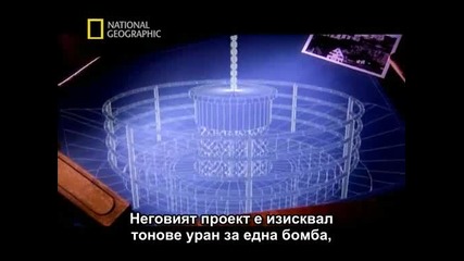 На Лов За Учените На Хитлер