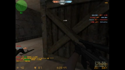 Cs Online gameplay 