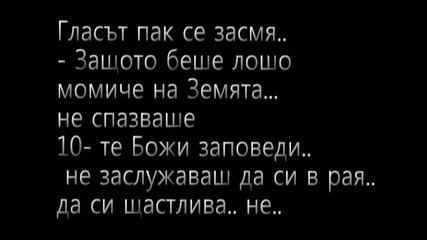 I kn0w you want me epzz 12 part 3