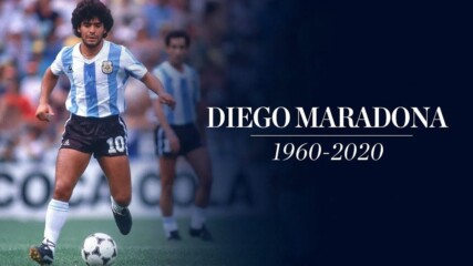 Трагичната история за реалния живот на Диего Марадона