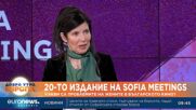 20. издание на Sofia Meetings: Какви са проблемите на жените в българското кино?