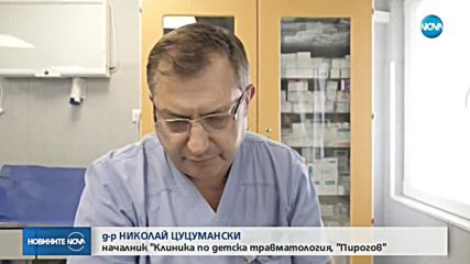 Новините на NOVA (24.09.2018 - централна емисия)