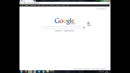 Kak da smenim temata na google
