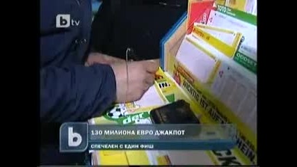 Британец Спечели 130 000 000 Евро От Тото 