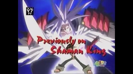 Shaman King 41 eng dud