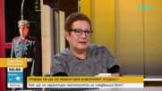 Защо Румен Радев реши да връчи третия мандат на АПС