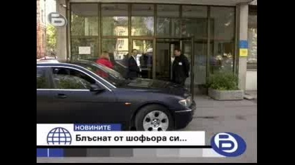 Nikolai Vasilev Go Bl1ska Kola