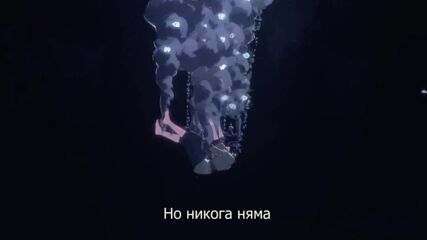 Изгубен