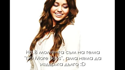 Интервю с katicat99 