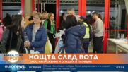 Хаос, напрежение и опашки белязаха нощта след вота и в Пловдив