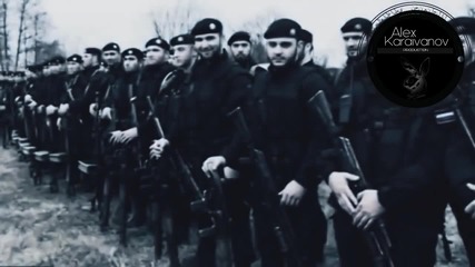 Армията на Рамзан Кадиров - С О Б Р « Терек »