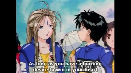 Aa! Megami-sama - 3 - Burning Hearts on the Road Ova