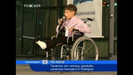 Телевизия Календар : Музикален фестивал на хора с увреждания в Поморие 