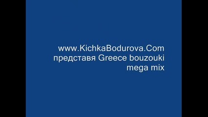 Kichka Bodurova - Bouzouki Mega Mix