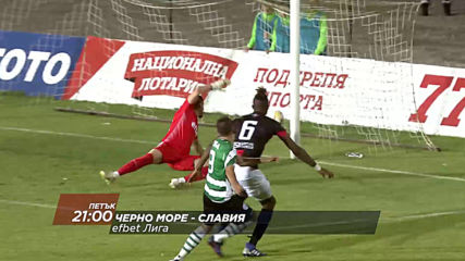 Черно море-Славия на 2 август от 21.00 ч. по DIEMA SPORT