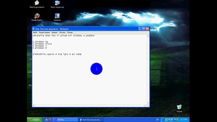 kakak windows xaresvate i kakvi igri