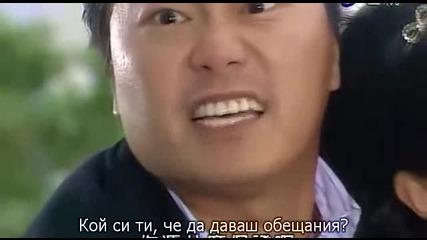 Bull Fighting/свободен стил 13 1/3