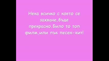 Честит рожден ден на най-сладката принцеса на света!!!