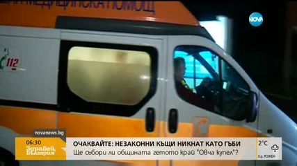 Натровените ученици остават в болница