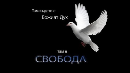 Hvalenie Za Bogaa 1