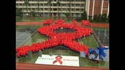 Около 34 милиона са болните от СПИН по целия свят