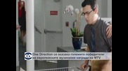 One Direction с три награди на MTV