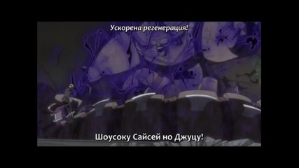 Movie 4 Naruto shippuuden+bg Subs