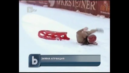 Hов вид спорт - Голо спускане с шейна 