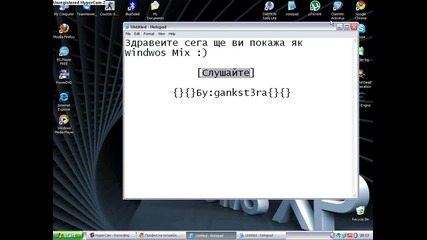 Windows mix