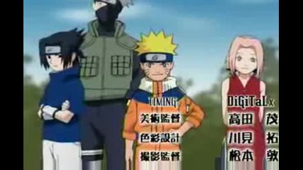 Team 7 - Take Me Away