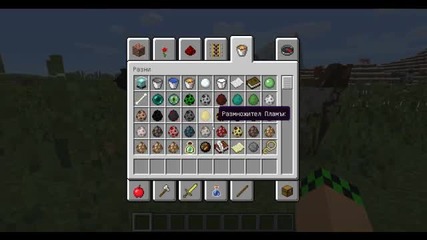 Minecraft Mods 1.5.2 - Simply Horses http://www.9minecraft.net/simply