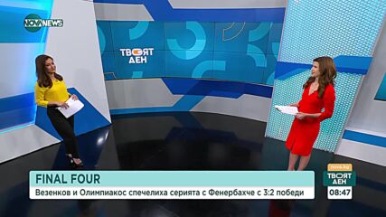 Страхотен Везенков поведе Олимпиакос към финалите в Евролигата