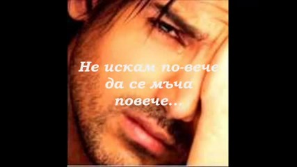 Backstreet Boys - Incomplete (bg.prev.)
