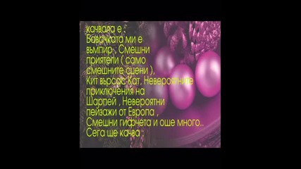 Посетете ...