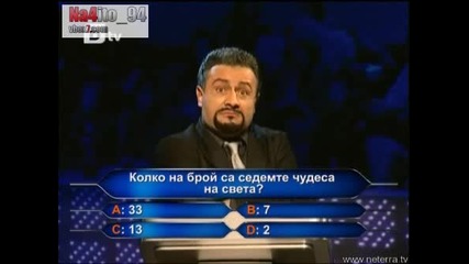 Хвани Богат - Пълна Лудница 3.04.2010 / 1 Част