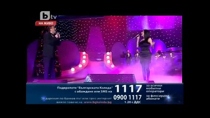 Видео! Преслава и Константин - Не ми пречи българската Коледа 2010 