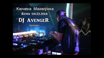 Dj Feissa Kucheka Maimunka Remix By Dj Avenger