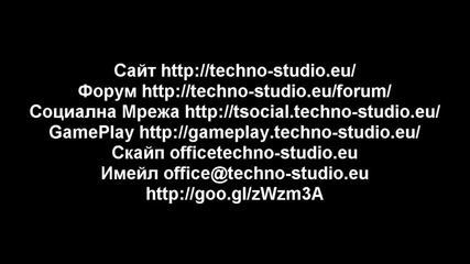 Промяна на ид-то на Windows 8