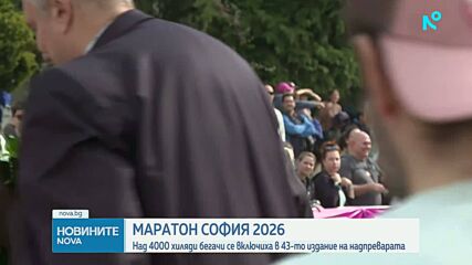 Близо до рекорда: Кениецът Роно спечели Маратона на София