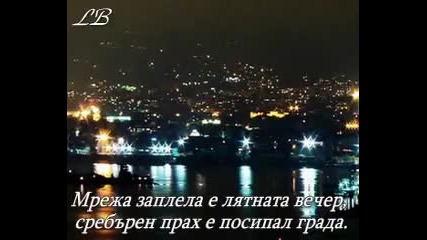Китара В Нощта