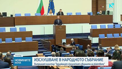 Задържаният за покушението срещу Филипов е с три присъди - за убийство и грабежи