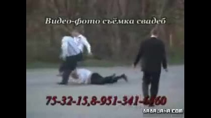 Руска сватба, завършваща с лош край