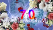 Михаила днем, поздравление с 70 летием мужчине картинки анимация
