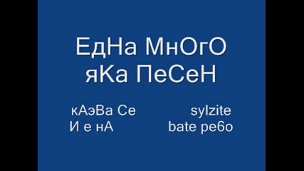 Mn Qka Pesen